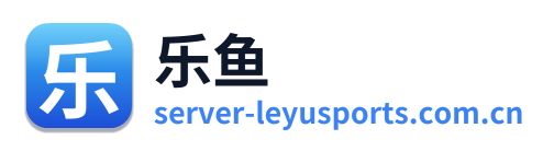 乐鱼